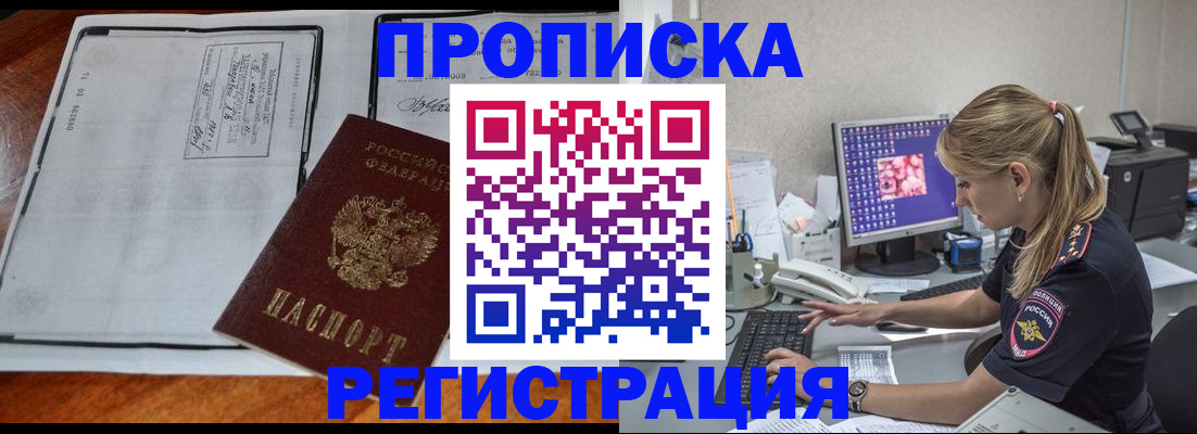форма 3 в Крыму